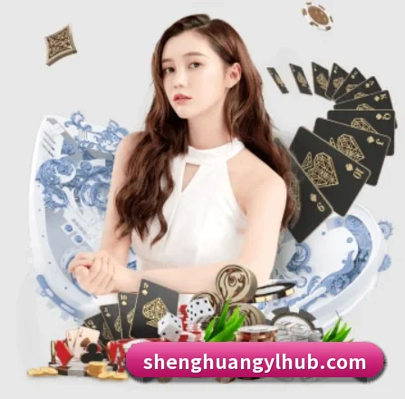 盛煌娱乐 APP 界面